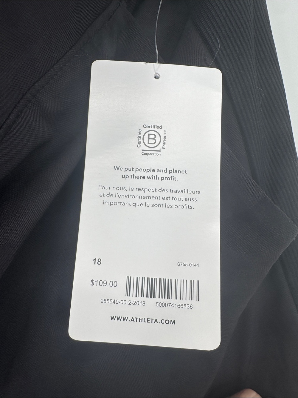 Athleta Black Camo Print Relaxed Track Joggers 0116 - Picture 3 of 6